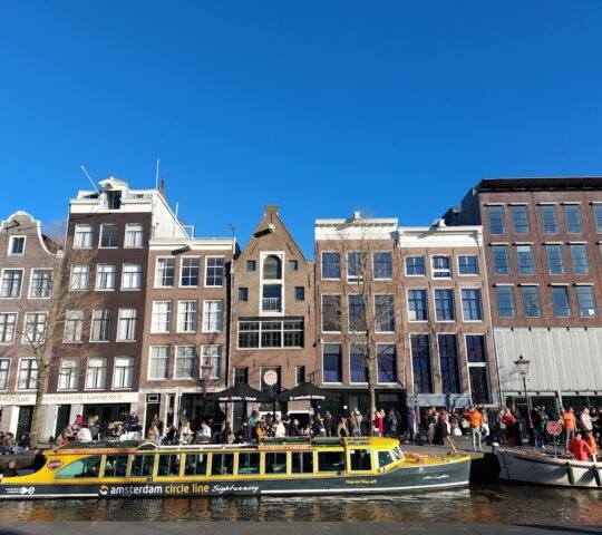 Anne Frank House